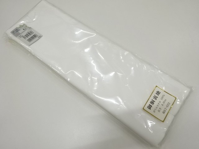 アンティーク　胴裏地